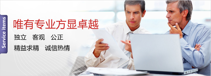 恒腾财专业代办公司注册